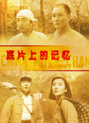 国产精品 欧美激情 在线播放